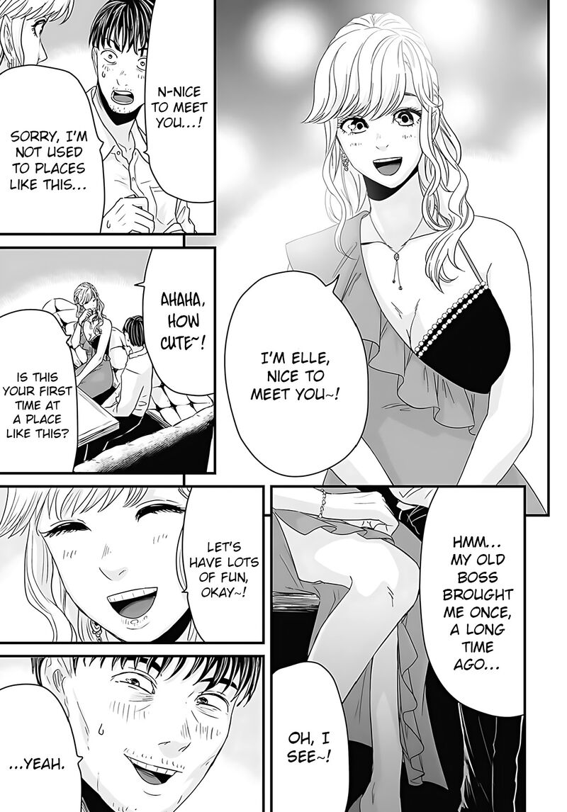 Osore Reiwa Kaidan 48 5