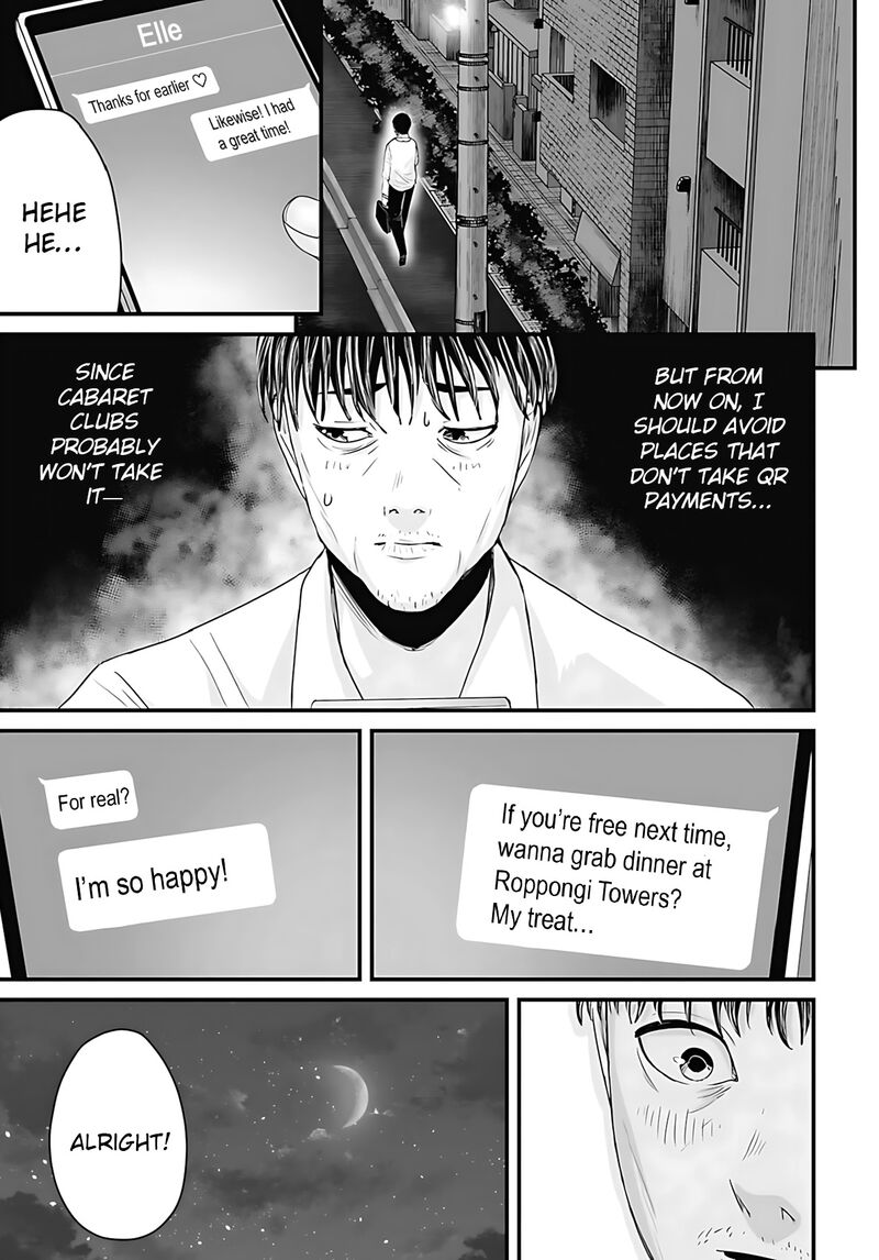 Osore Reiwa Kaidan 48 7