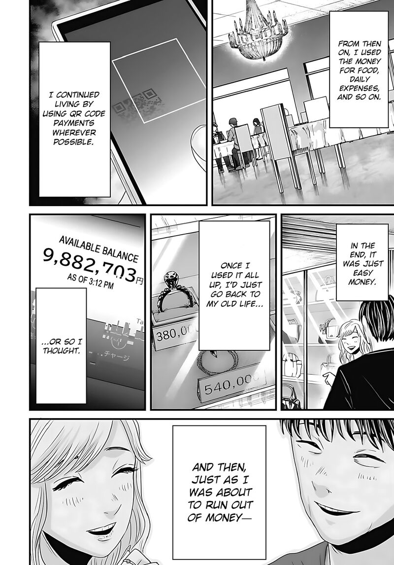 Osore Reiwa Kaidan 48 8