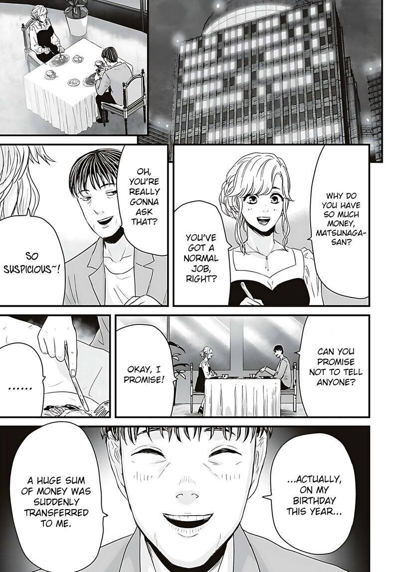 Osore Reiwa Kaidan 48 9