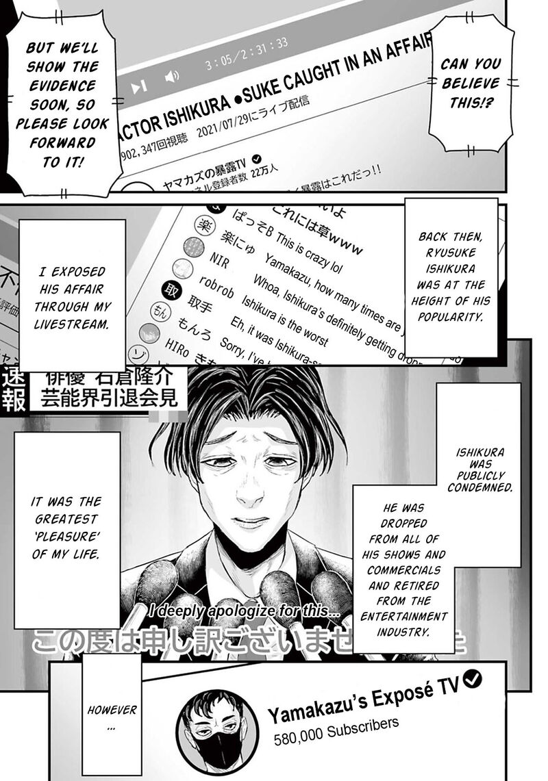 Osore Reiwa Kaidan 5 1
