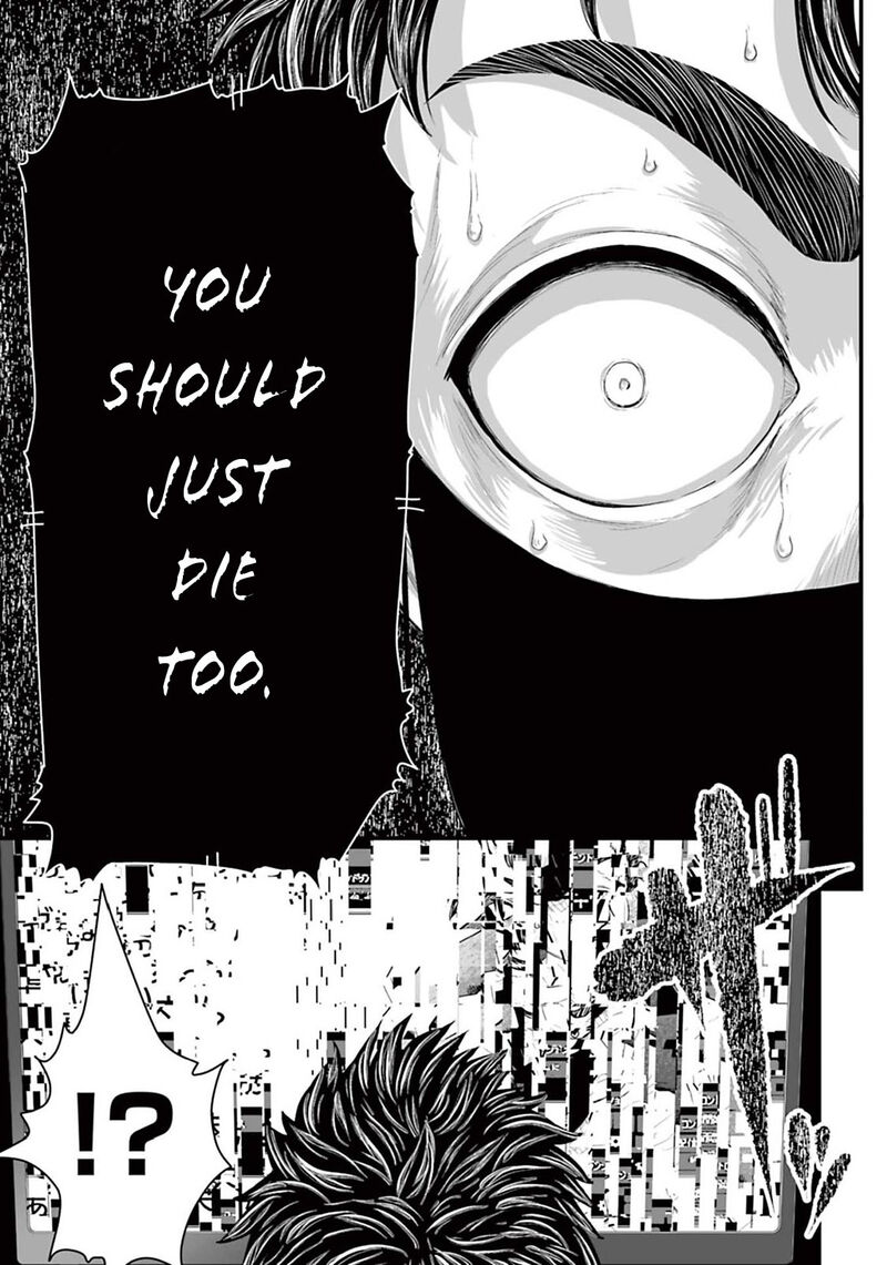 Osore Reiwa Kaidan 5 13