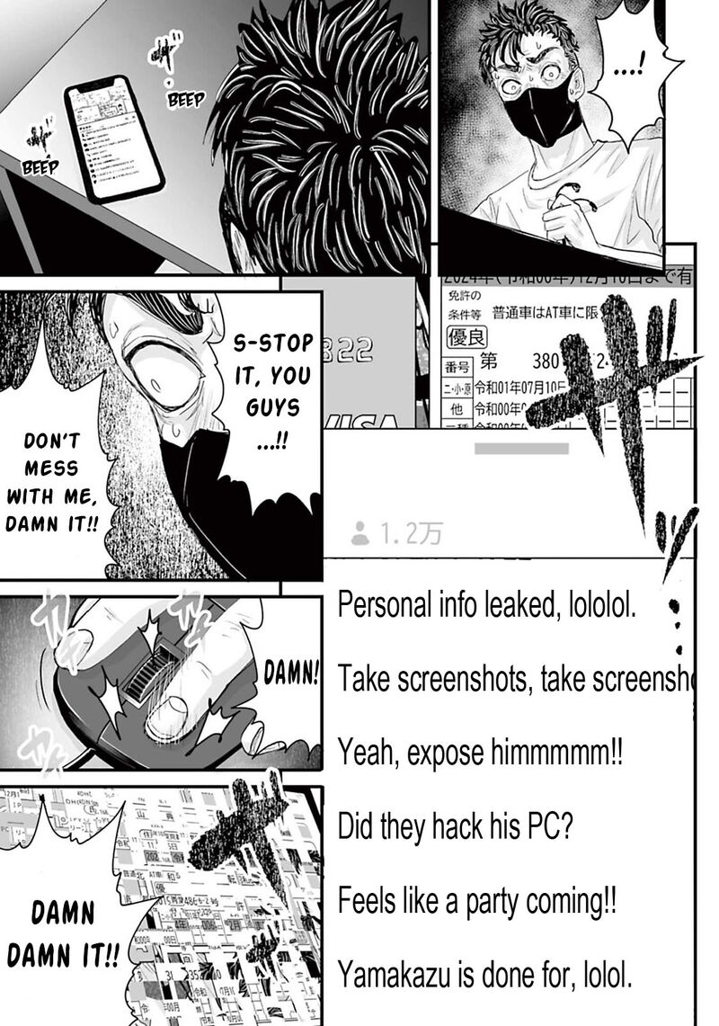 Osore Reiwa Kaidan 5 15