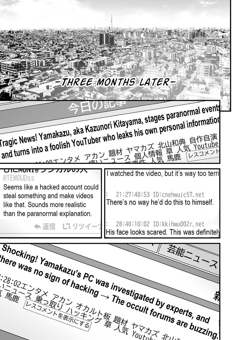 Osore Reiwa Kaidan 5 19