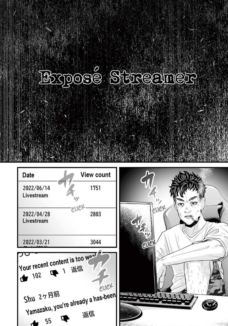 Osore Reiwa Kaidan 5 2