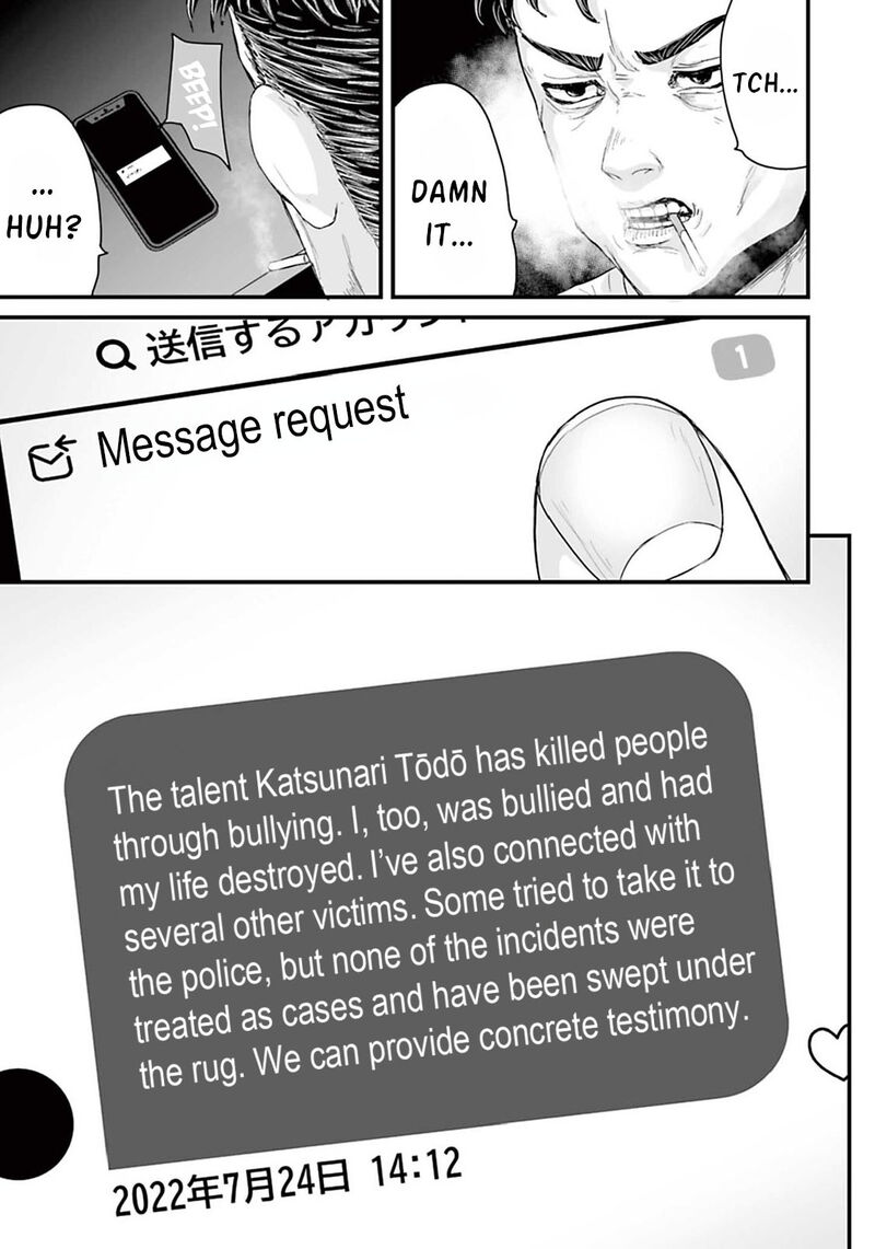 Osore Reiwa Kaidan 5 3