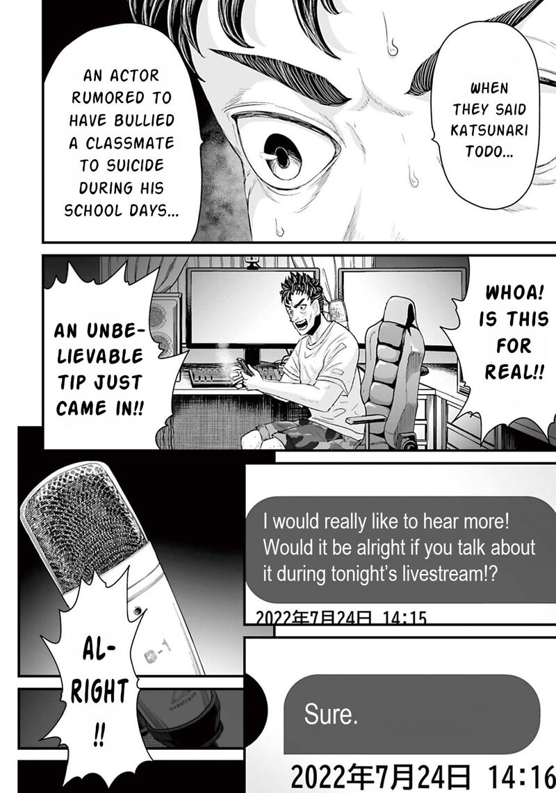 Osore Reiwa Kaidan 5 4