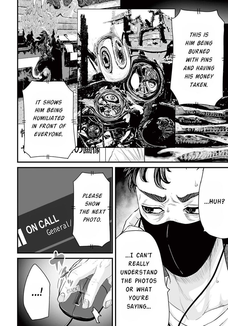 Osore Reiwa Kaidan 5 8