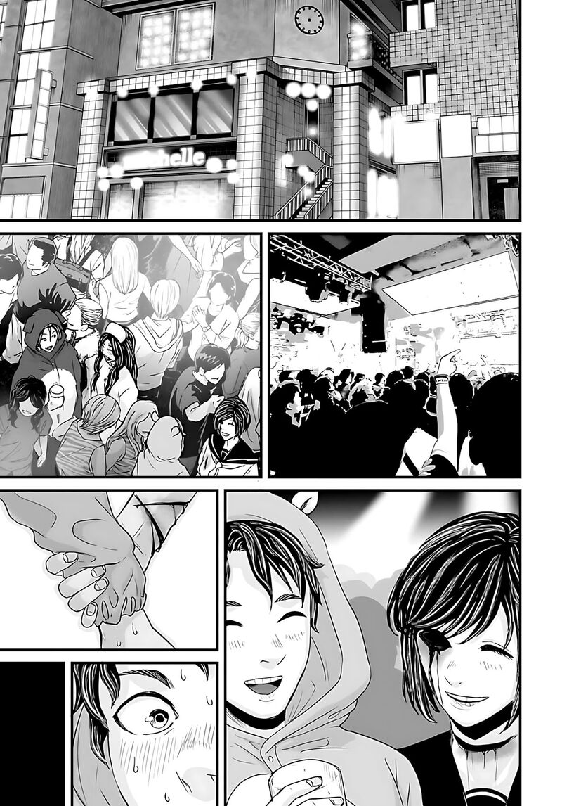 Osore Reiwa Kaidan 51 10