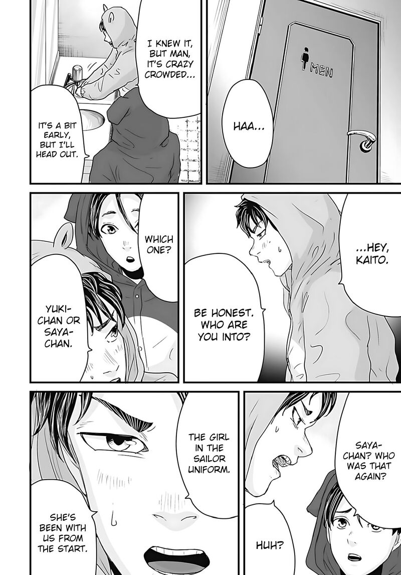 Osore Reiwa Kaidan 51 11