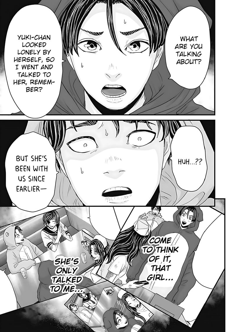 Osore Reiwa Kaidan 51 12