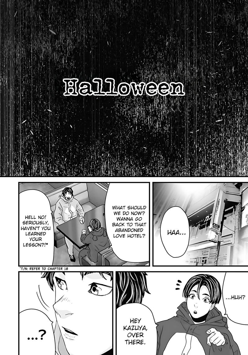 Osore Reiwa Kaidan 51 3