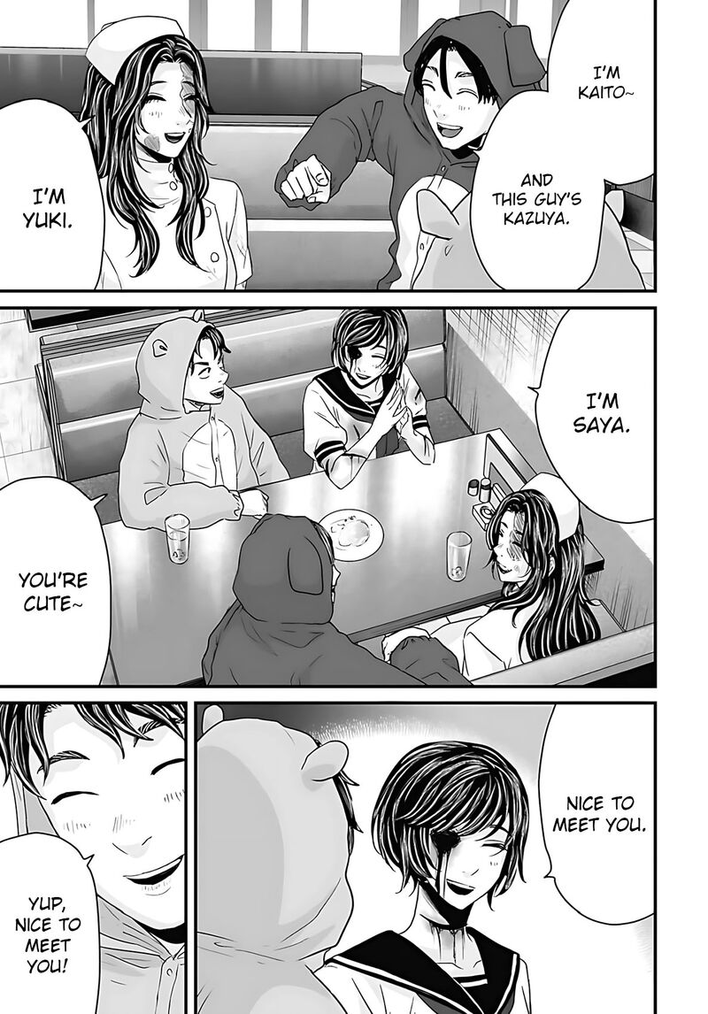 Osore Reiwa Kaidan 51 6