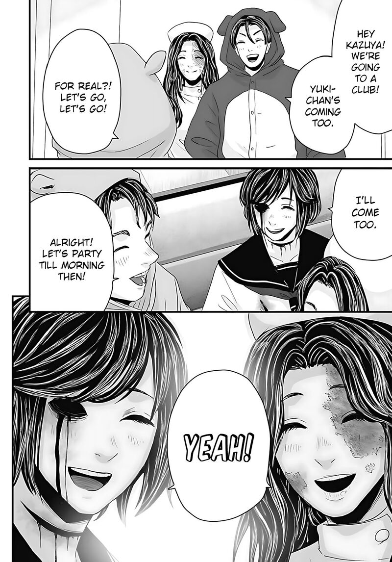 Osore Reiwa Kaidan 51 9