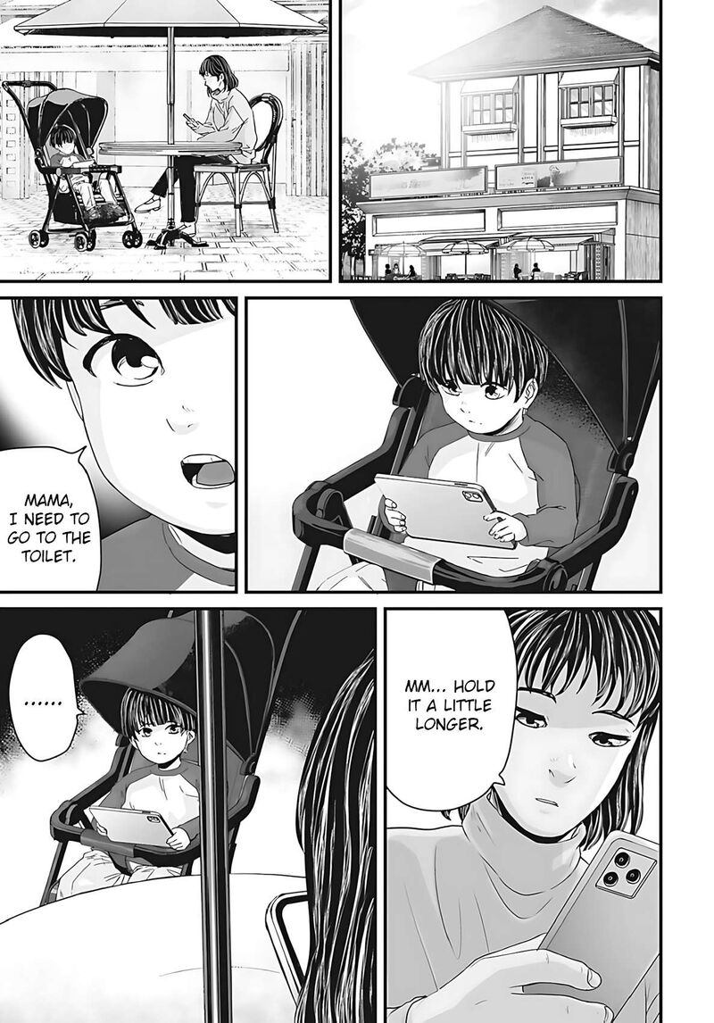 Osore Reiwa Kaidan 52 1