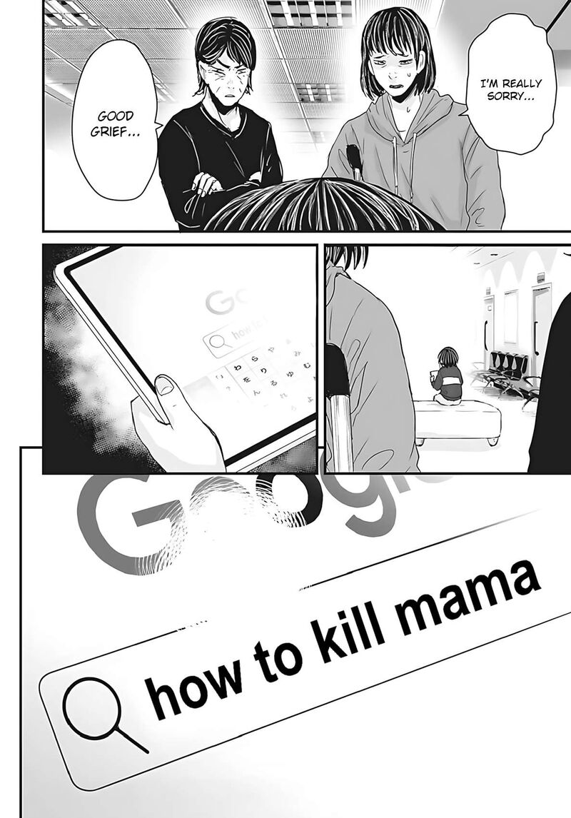 Osore Reiwa Kaidan 52 12