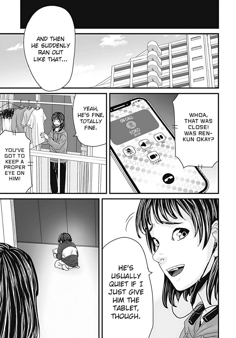 Osore Reiwa Kaidan 52 5