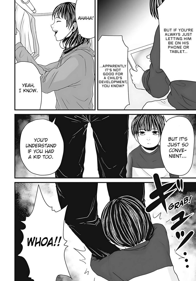 Osore Reiwa Kaidan 52 6