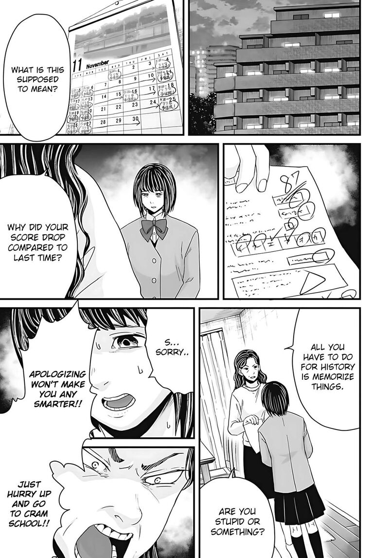 Osore Reiwa Kaidan 53 1