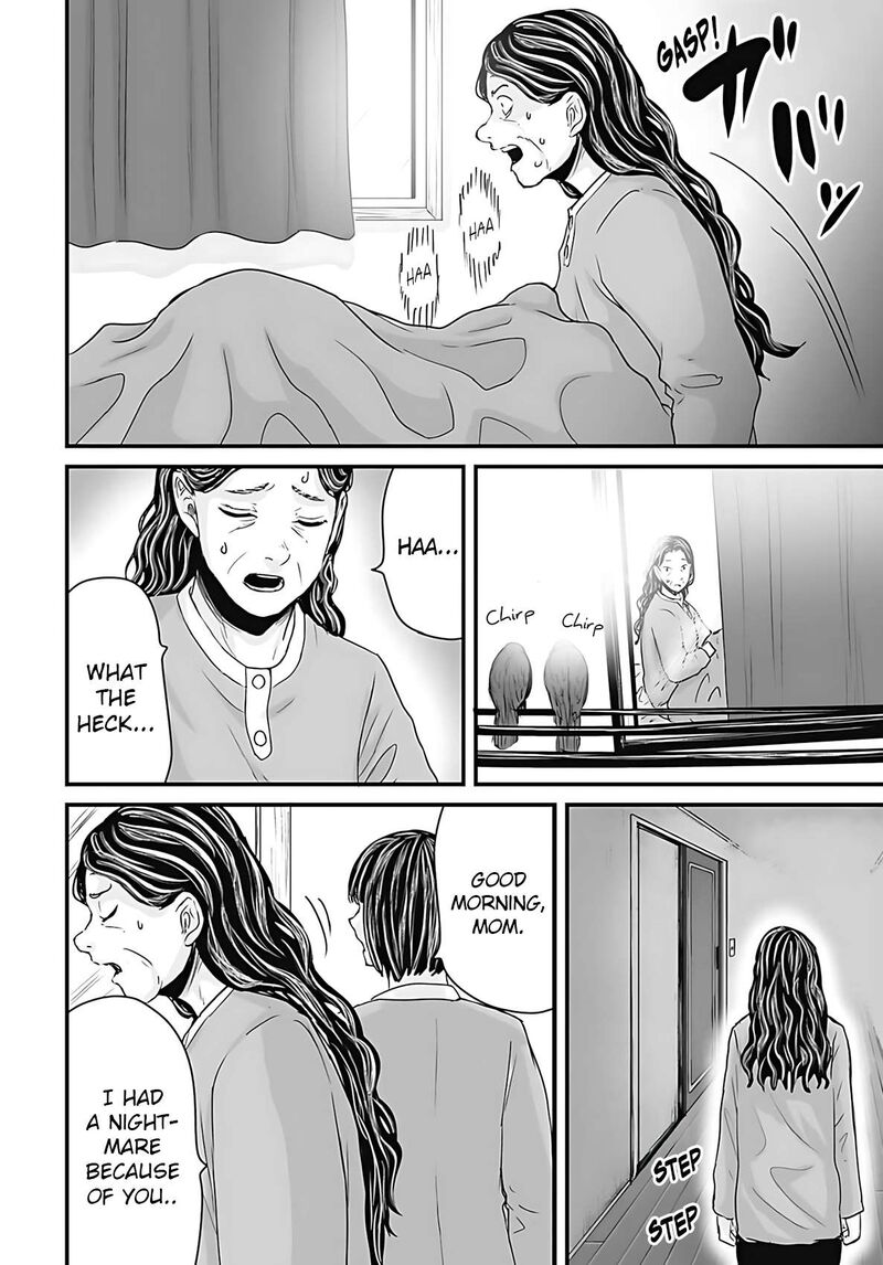 Osore Reiwa Kaidan 53 12