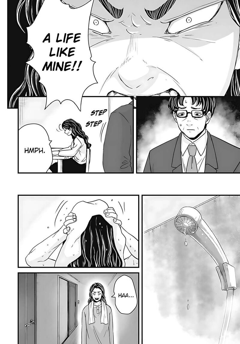 Osore Reiwa Kaidan 53 4