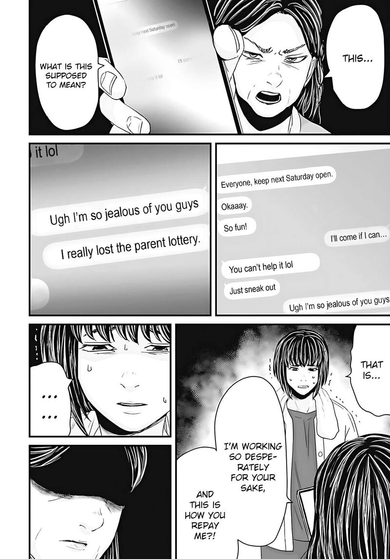 Osore Reiwa Kaidan 53 8