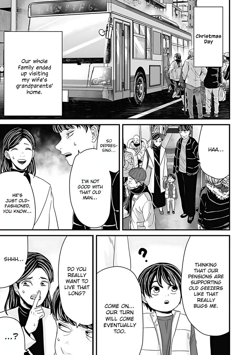 Osore Reiwa Kaidan 57 1