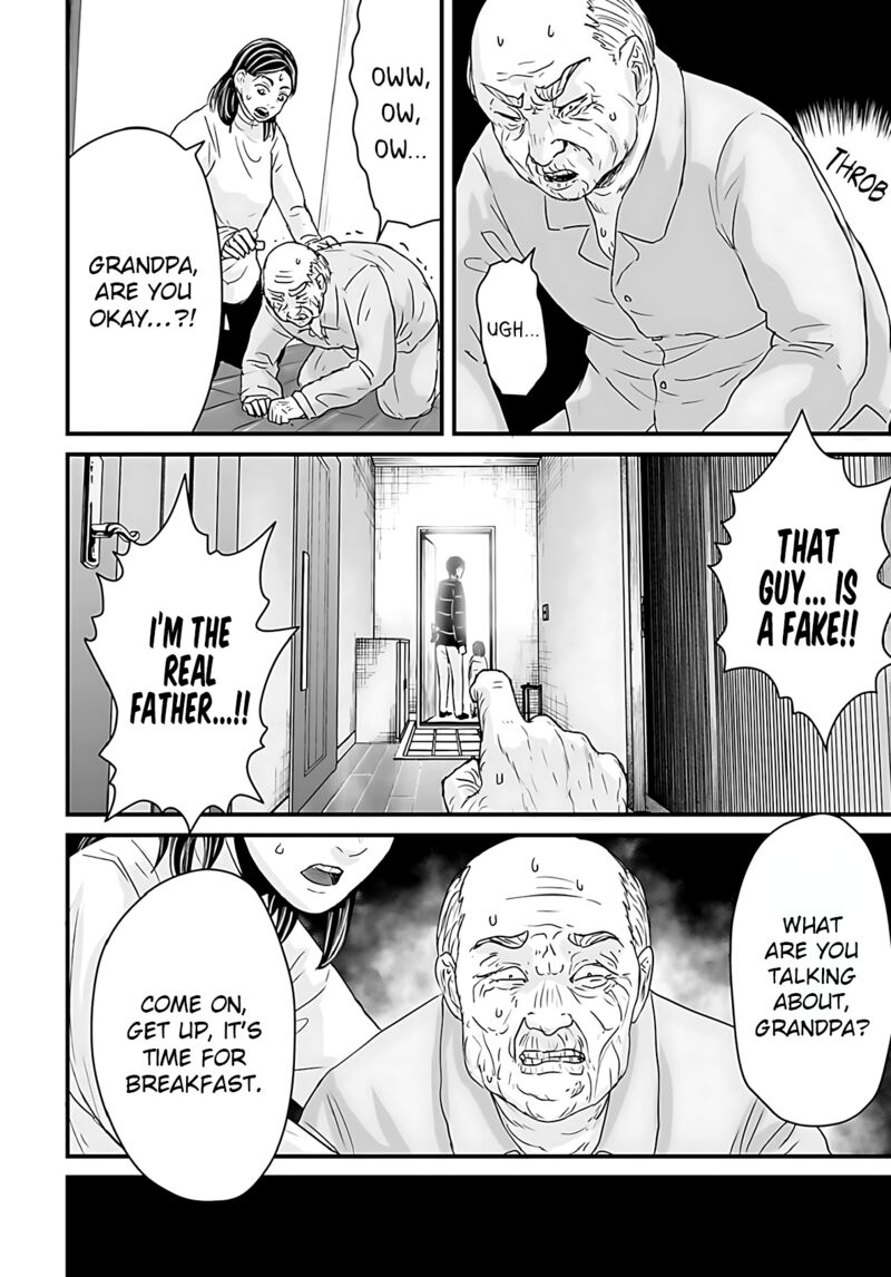 Osore Reiwa Kaidan 57 12