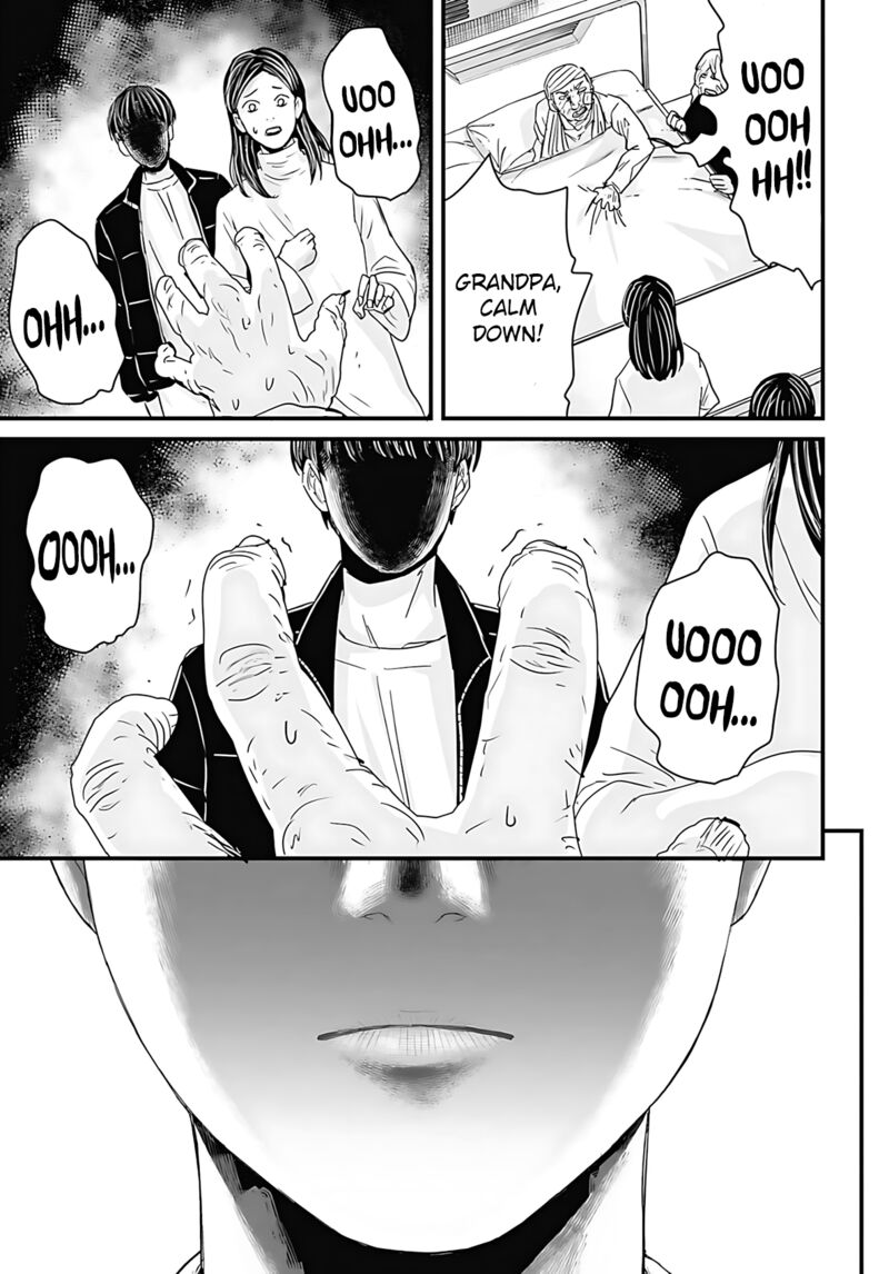 Osore Reiwa Kaidan 57 23