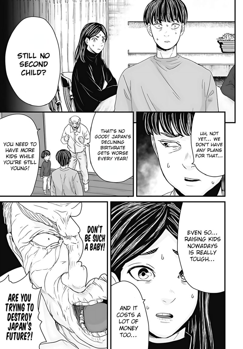 Osore Reiwa Kaidan 57 5