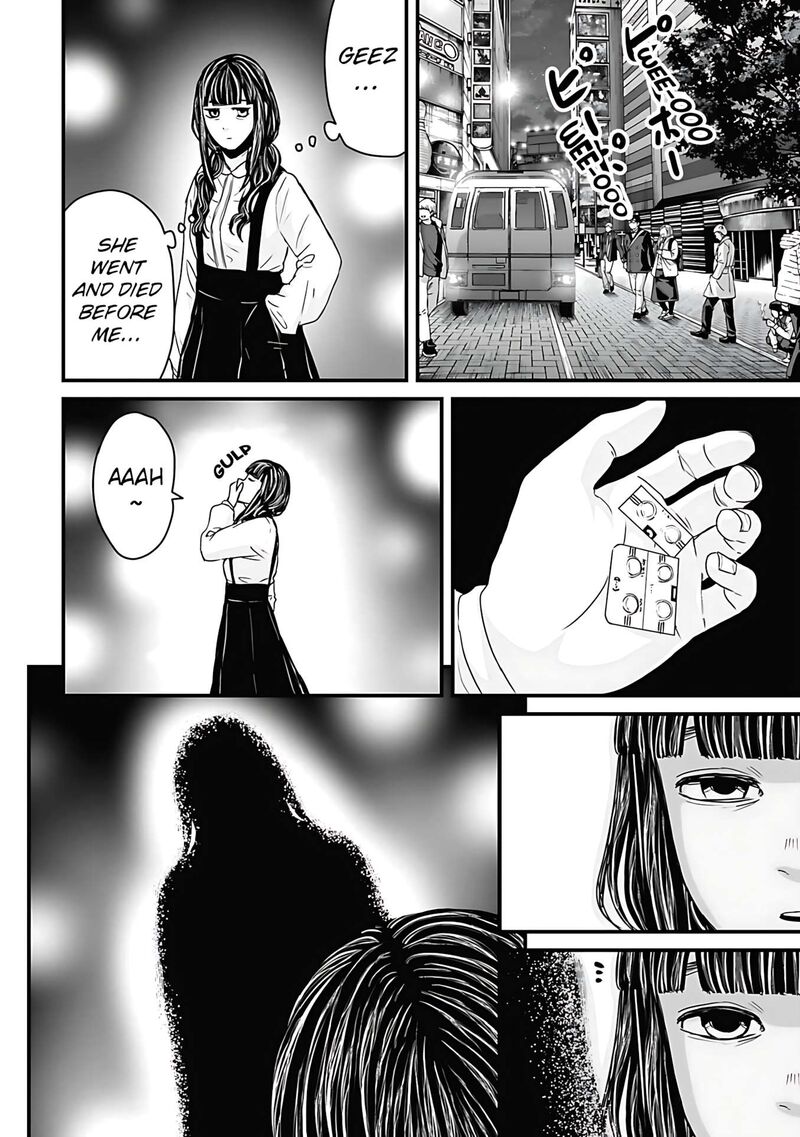 Osore Reiwa Kaidan 59 6
