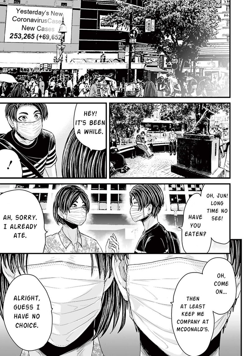 Osore Reiwa Kaidan 6 1