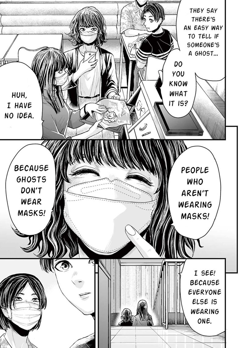 Osore Reiwa Kaidan 6 3
