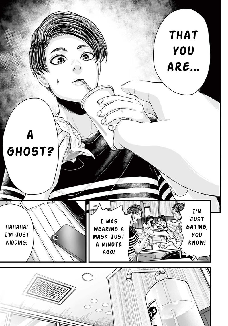 Osore Reiwa Kaidan 6 5