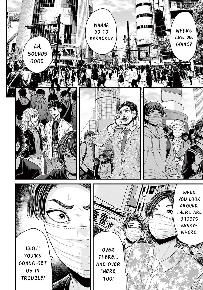 Osore Reiwa Kaidan 6 6
