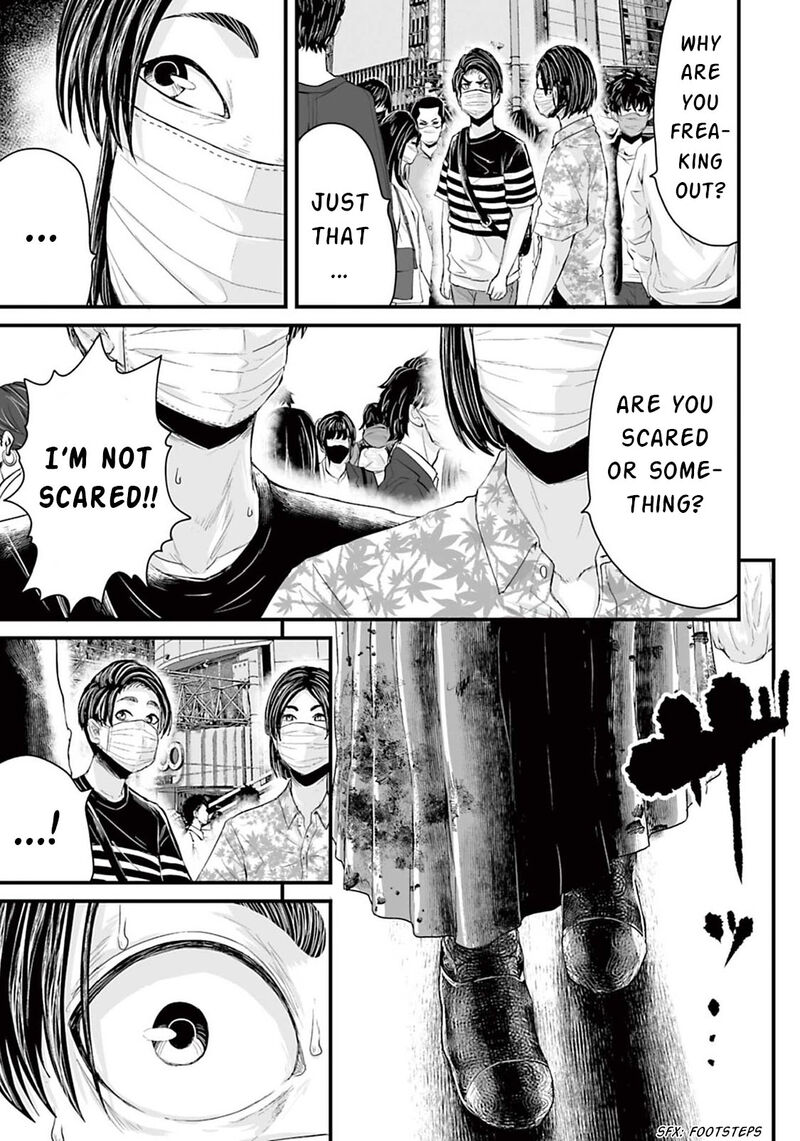 Osore Reiwa Kaidan 6 7