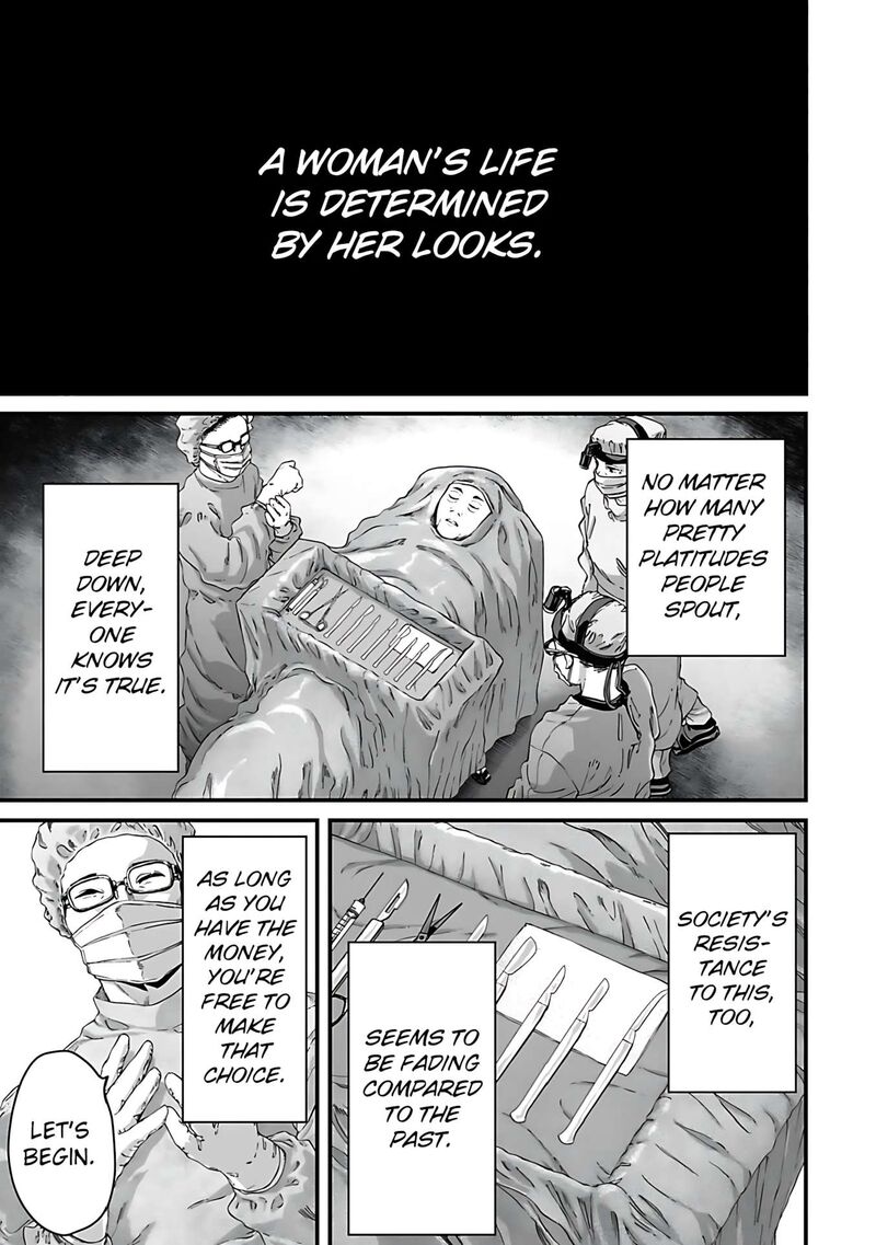 Osore Reiwa Kaidan 60 1