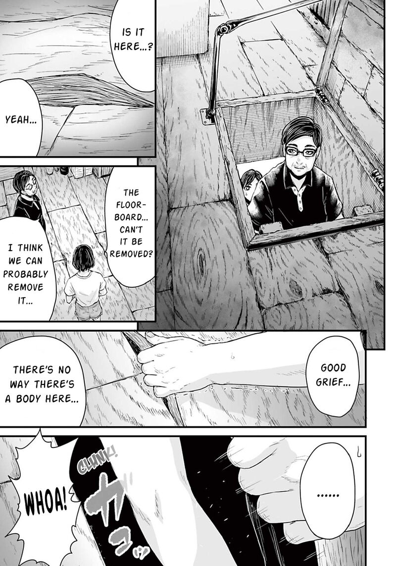 Osore Reiwa Kaidan 7 16