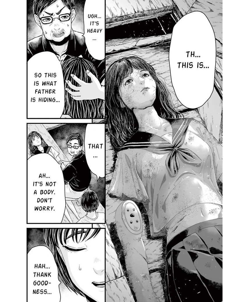 Osore Reiwa Kaidan 7 17