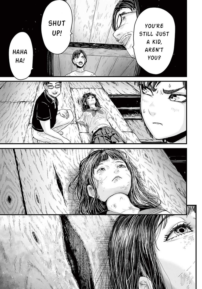 Osore Reiwa Kaidan 7 18