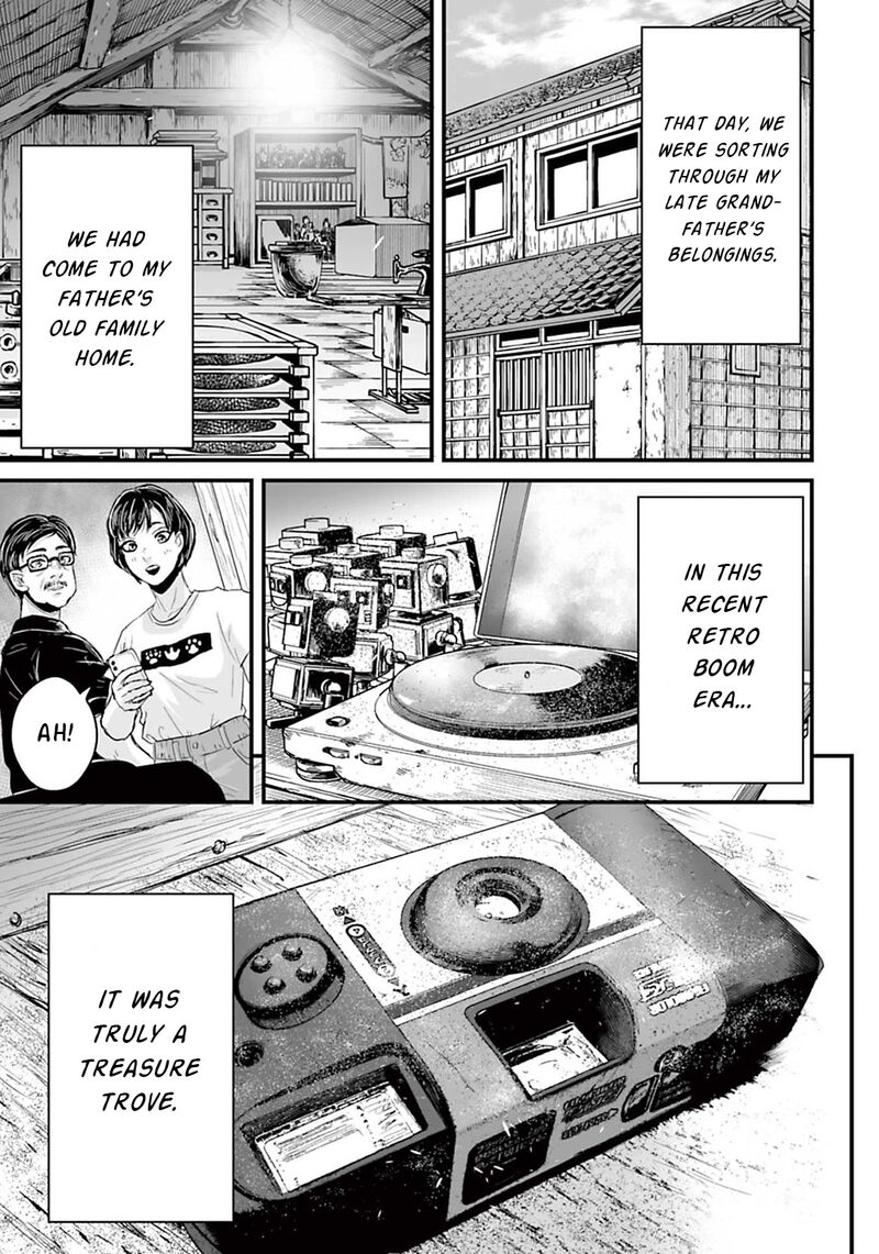 Osore Reiwa Kaidan 7 2