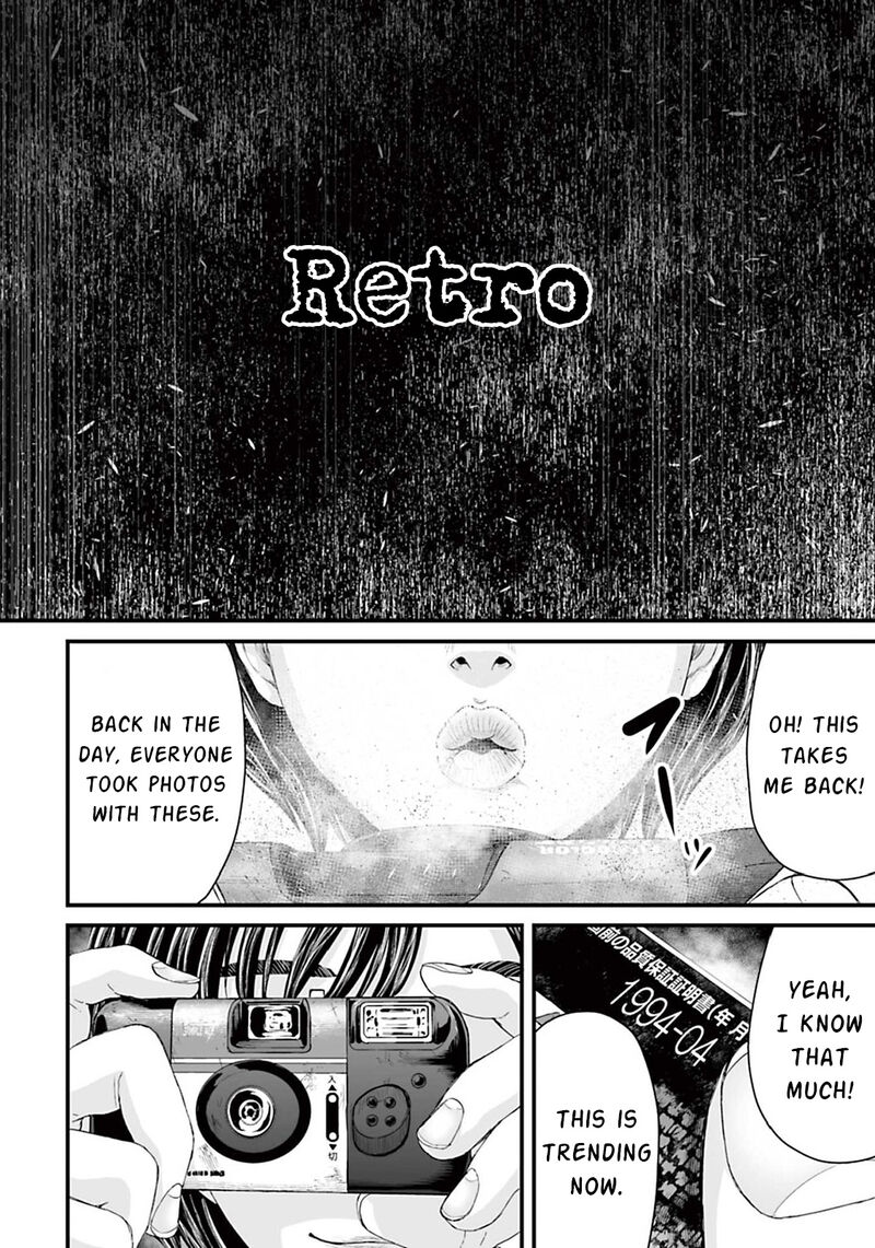 Osore Reiwa Kaidan 7 3