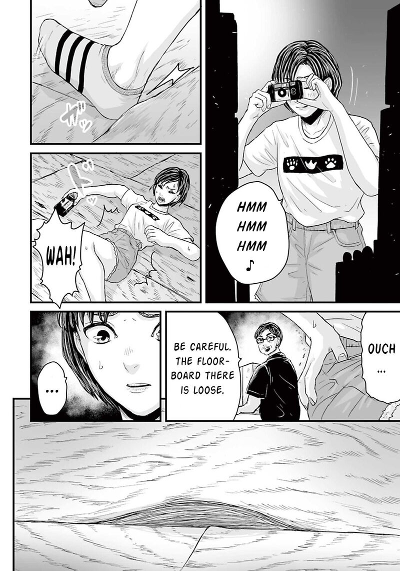 Osore Reiwa Kaidan 7 5