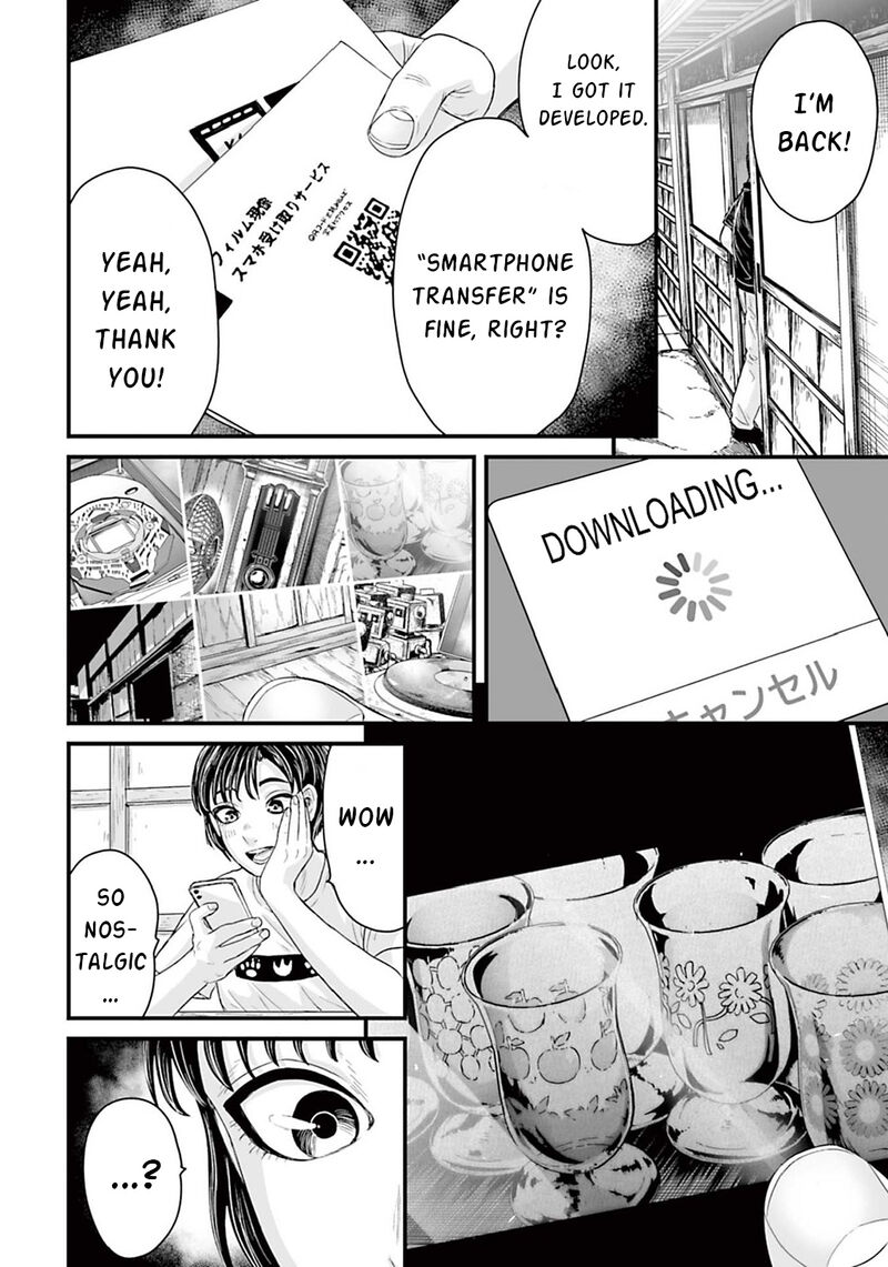 Osore Reiwa Kaidan 7 7