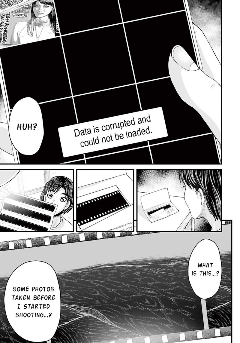 Osore Reiwa Kaidan 7 8