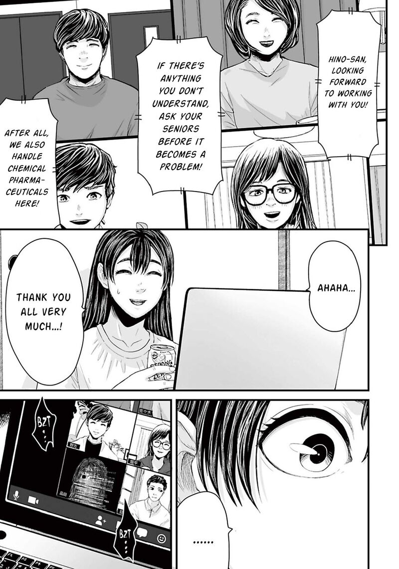 Osore Reiwa Kaidan 8 3