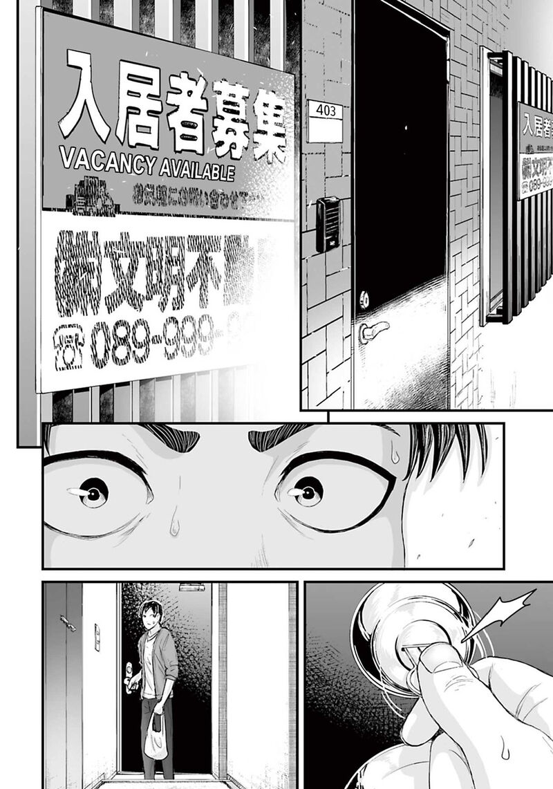 Osore Reiwa Kaidan 9 10