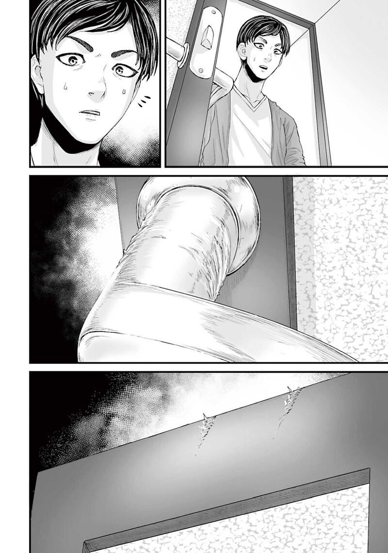 Osore Reiwa Kaidan 9 12