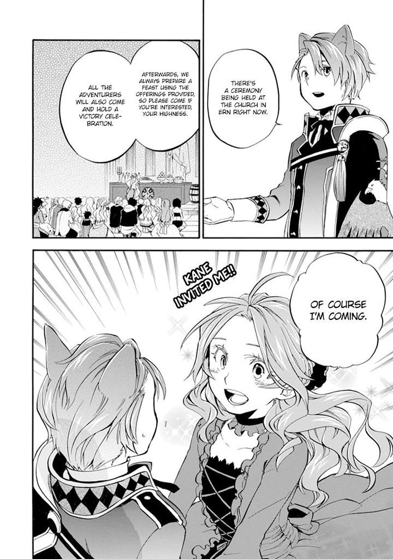 Ossan Boukensha Kein No Zenkou 19 23