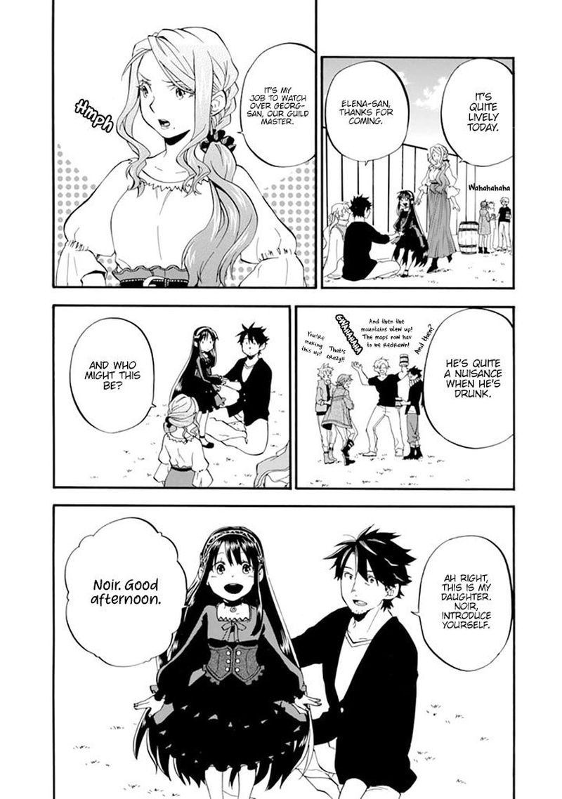 Ossan Boukensha Kein No Zenkou 19 30